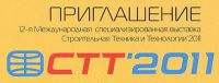 small_CTT